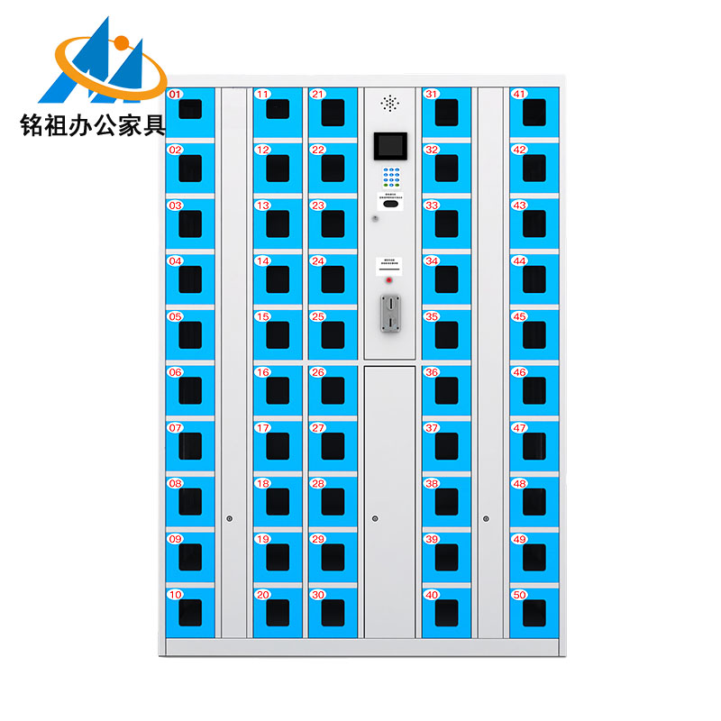 手機(jī)充電柜