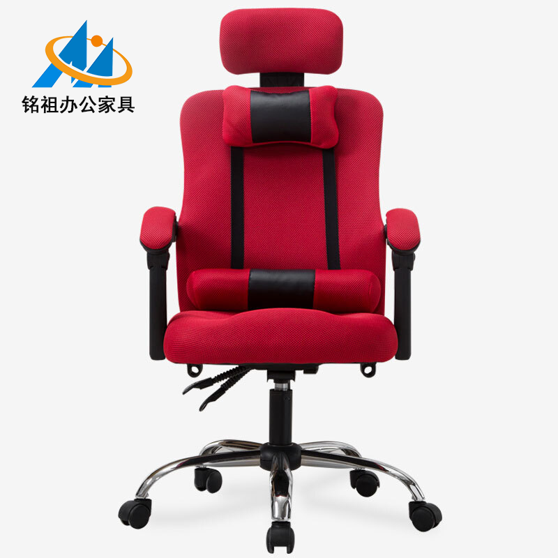 人體工學靠背椅轉(zhuǎn)椅老板椅