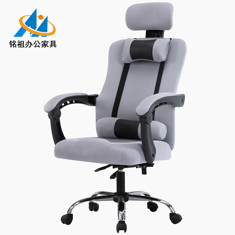 人體工學靠背椅轉(zhuǎn)椅老板椅