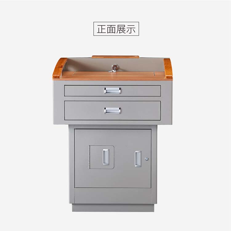 多媒體講臺(tái)