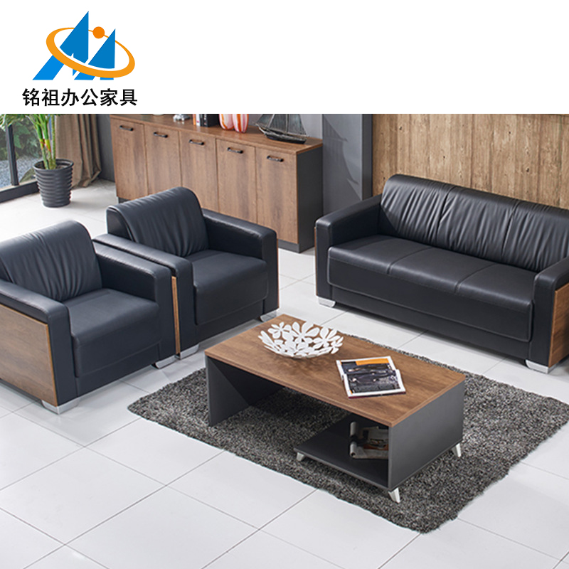 辦公沙發(fā)真皮現(xiàn)代簡約會客洽談商務(wù)辦公室沙發(fā)